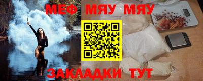 соль курить ск Лесосибирск