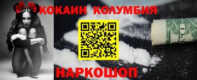 соль курить ск Лесосибирск