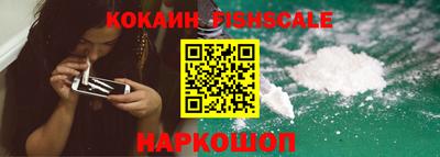 соль курить ск Лесосибирск