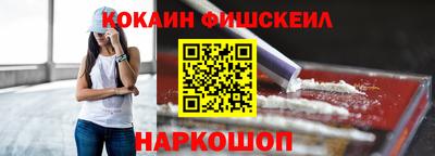 меф Ликино-Дулёво