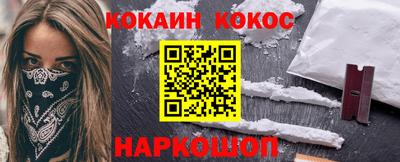 соль курить ск Лесосибирск