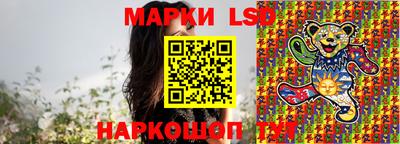 меф Ликино-Дулёво