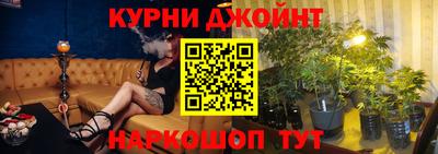 меф Ликино-Дулёво