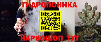 соль курить ск Лесосибирск
