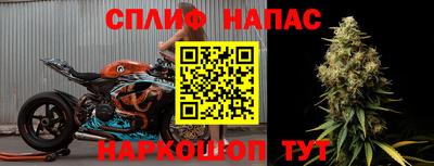 меф Ликино-Дулёво