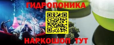 меф Ликино-Дулёво