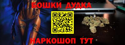 меф Ликино-Дулёво