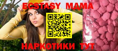 соль курить ск Лесосибирск