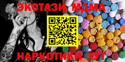 меф Ликино-Дулёво