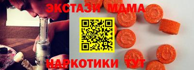 соль курить ск Лесосибирск