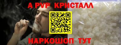 меф Ликино-Дулёво