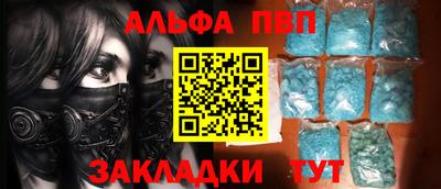 соль курить ск Лесосибирск