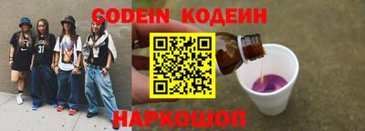 хмурый Ливны