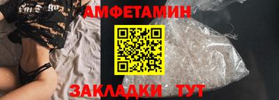 соль курить ск Лесосибирск