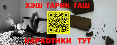 соль курить ск Лесосибирск
