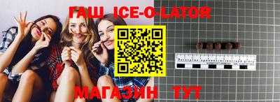 соль курить ск Лесосибирск