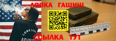 соль курить ск Лесосибирск