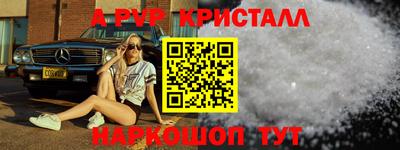 соль курить ск Лесосибирск