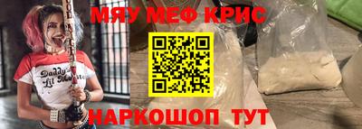 соль курить ск Лесосибирск