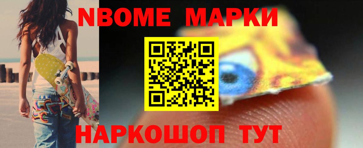 LSD-25 экстази кислота  ЛСД экстази кислота  Щёлково  ЛСД экстази  Вход с VPN 