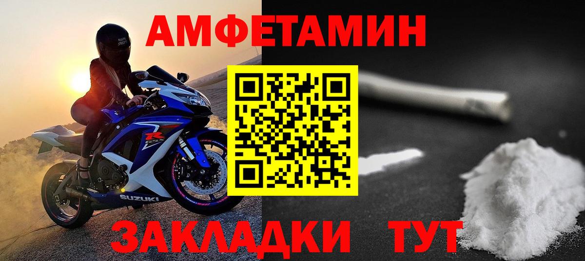 Первитин витя  Метамфетамин  Щёлково  Первитин витя  Вход с VPN 